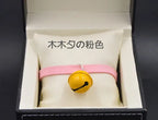 Cat Collars with Safety Clip For Easy-Release and Bell Pet Collar (A0265)
